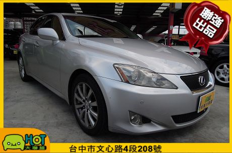 2007 Lexus 凌志 IS 250 照片1