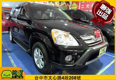 2006 Honda 本田 CR-V 照片1