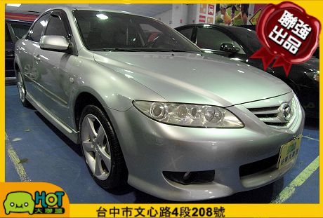 2005 Mazda 馬自達 6S 照片1