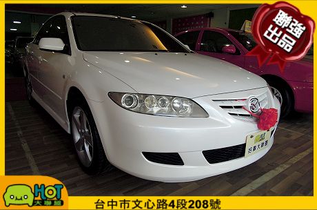 2005 Mazda 馬自達 6 照片1