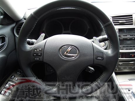 Lexus 凌志 IS 250 照片6