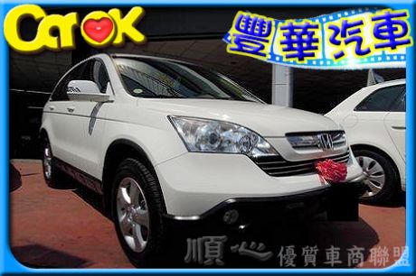 Honda 本田 CR-V  照片1