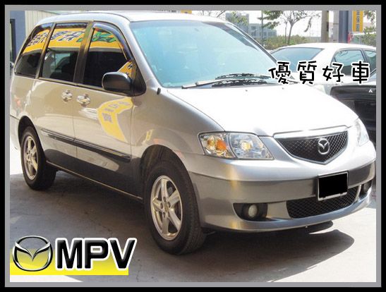 【高鐵汽車】2002 馬自達 MPV 銀 照片1