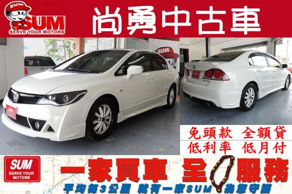 Honda 本田 Civic K12 照片1