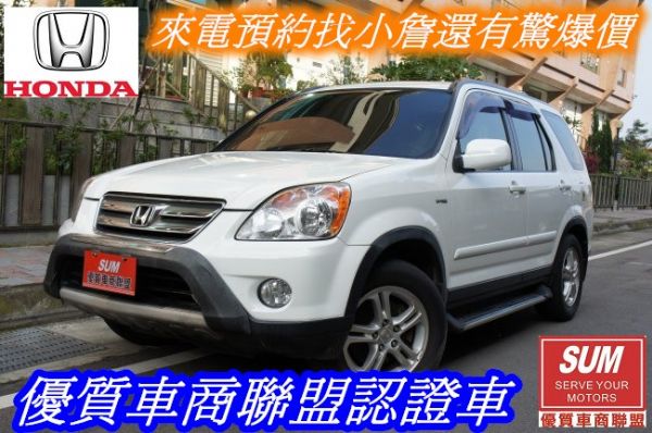 CRV 照片1