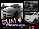 台中市 Ford 福特 FOCUS 2.0 白 FORD 福特 / Focus中古車