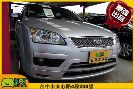 2006 福特 Focus 1.8 照片1