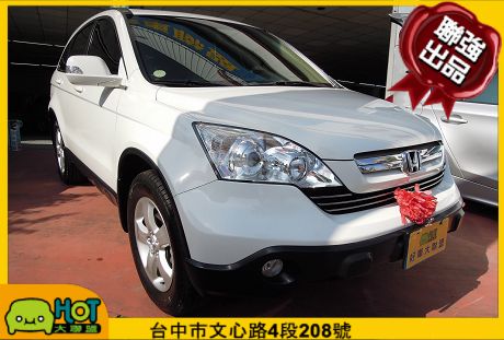 2009 Honda 本田 CR-V 照片1