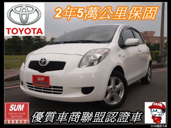 yaris 照片1