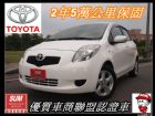 桃園市yaris TOYOTA 豐田 / YARIS中古車