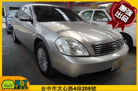 2006 Nissan 日產 Teana 照片1