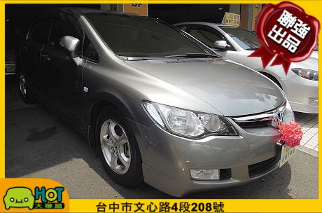 2008 本田 Civic K12 照片1