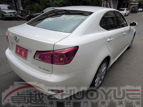 2010 Lexus 凌志 IS250 照片10