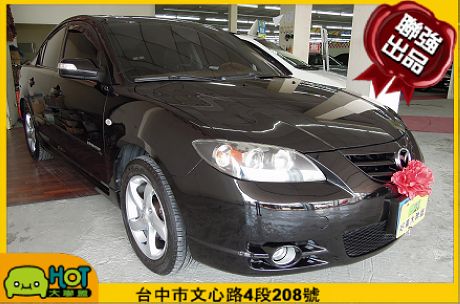 2007 Mazda 馬自達 3S 照片1