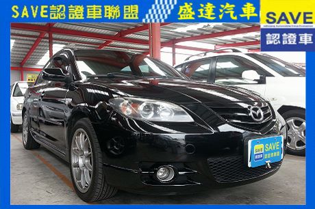 Mazda 馬自達 3S 照片1