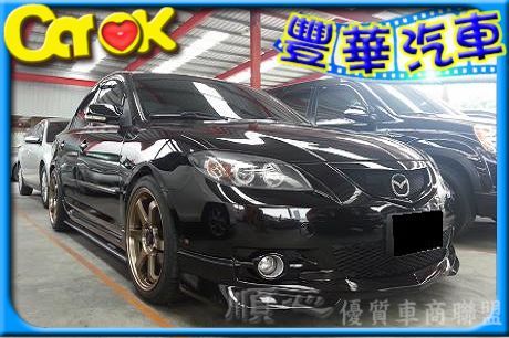 Mazda 馬自達 3S  照片1