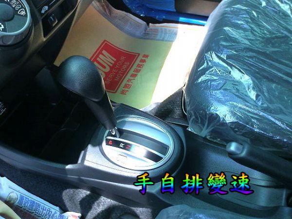 SUM聯泰汽車10年 FIT 照片6