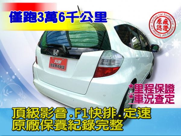 SUM聯泰汽車10年 FIT 照片10