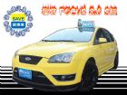 台中市2006年 福特 FOCUS 2.0S FORD 福特 / Focus中古車