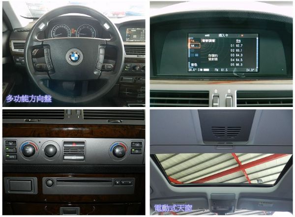 2004年 BMW 寶馬 735LI 灰 照片2