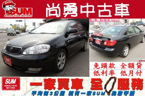 Toyota   altis 照片2