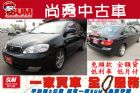 台中市Toyota   altis TOYOTA 豐田 / Altis中古車