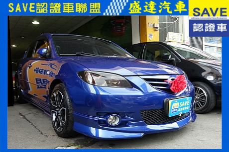 Mazda 馬自達 3S 照片1