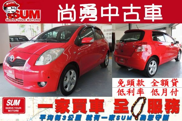 Toyoty   yaris 照片1