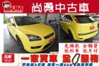 台中市FORD   FOCUS    FORD 福特 / Focus中古車