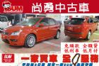 台中市FORD    FOCUS FORD 福特 / Focus中古車