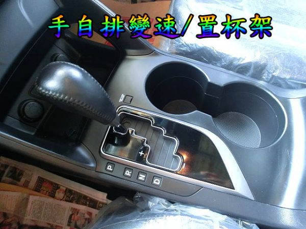 SUM聯泰汽車2011年 IX35 照片7