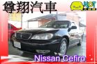 台中市 日產 Cefiro NISSAN 日產 / Cefiro中古車