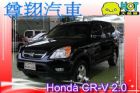 台中市 Honda本田 CR-V  HONDA 台灣本田 / CR-V中古車