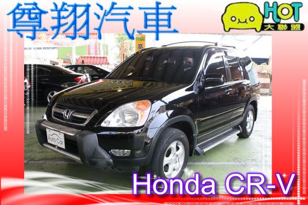 Honda本田 CR-V  照片1