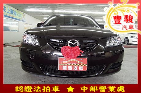 Mazda 馬自達 3  照片1