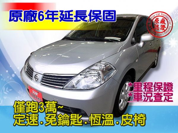 SUM聯泰汽車2010年 TIIDA 照片1