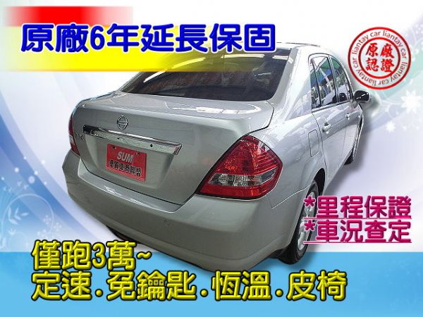 SUM聯泰汽車2010年 TIIDA 照片10