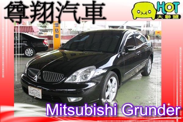 Mitsubishi 三菱Grunder 照片1