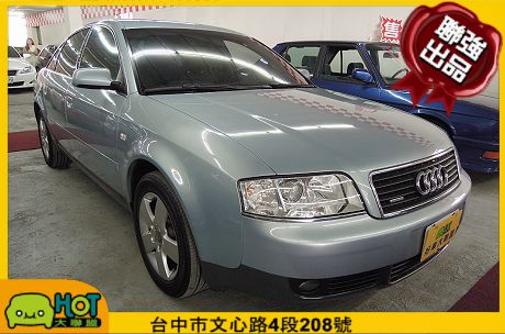 2003 Audi 奧迪 A6 照片1