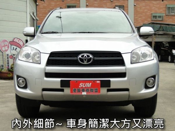 08年RAV4天窗DVD3台電視-原版件 照片1