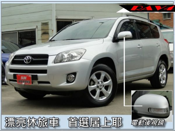 08年RAV4天窗DVD3台電視-原版件 照片2