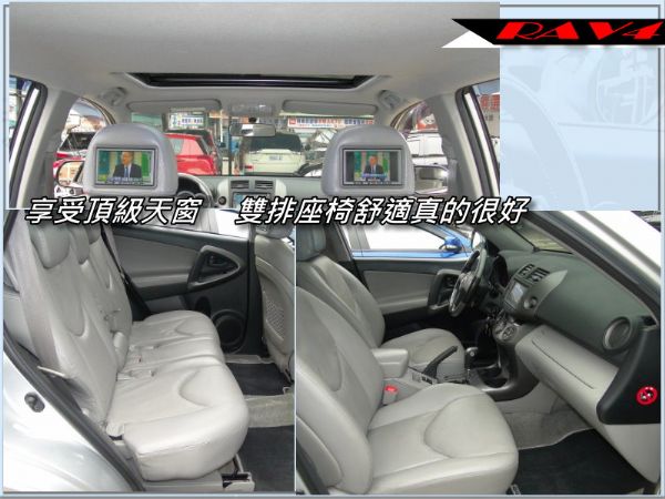 08年RAV4天窗DVD3台電視-原版件 照片5