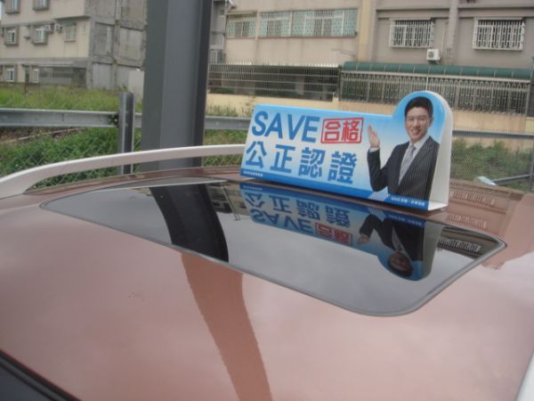 巨大汽車save認證車 SUV 照片6