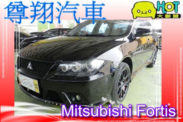 Mitsubishi 三菱 Fortis 照片1