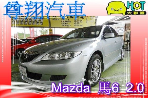  Mazda 馬自達馬6  照片1