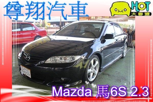 Mazda 馬自達馬6S  照片1