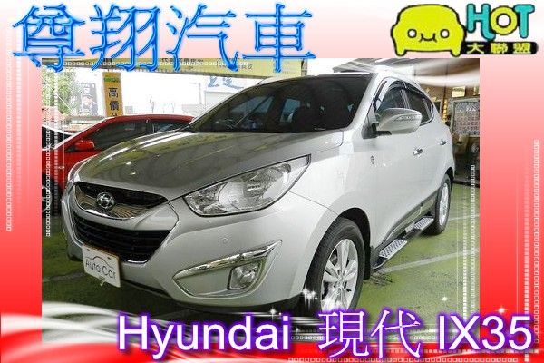 Hyundai 現代 IX35  照片1