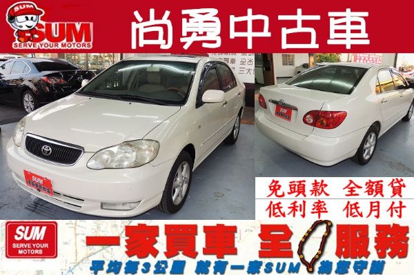 Toyota 豐田 Altis 阿提斯 照片1