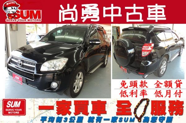 Toyota 豐田 RAV-4 照片1