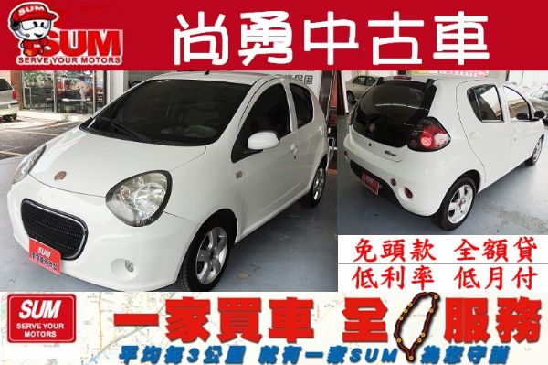 TOBE 酷比 M'car 照片1